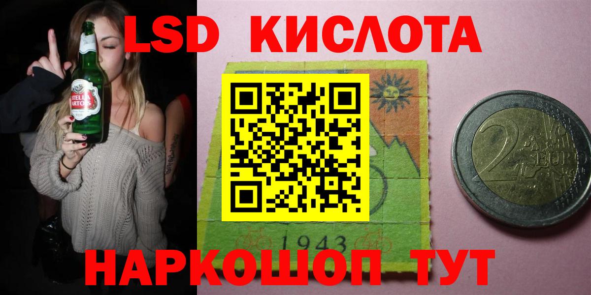 ЛСД экстази ecstasy Бугуруслан