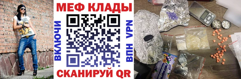 купить наркоту  Бугуруслан  МЕФ VHQ 