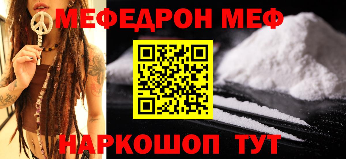 Alpha-PVP СК кристаллы  НБОМе  Вейп ТГК  Вход с VPN  МЕФ   Бугуруслан  Купить наркотики  Гашиш  Конопля 