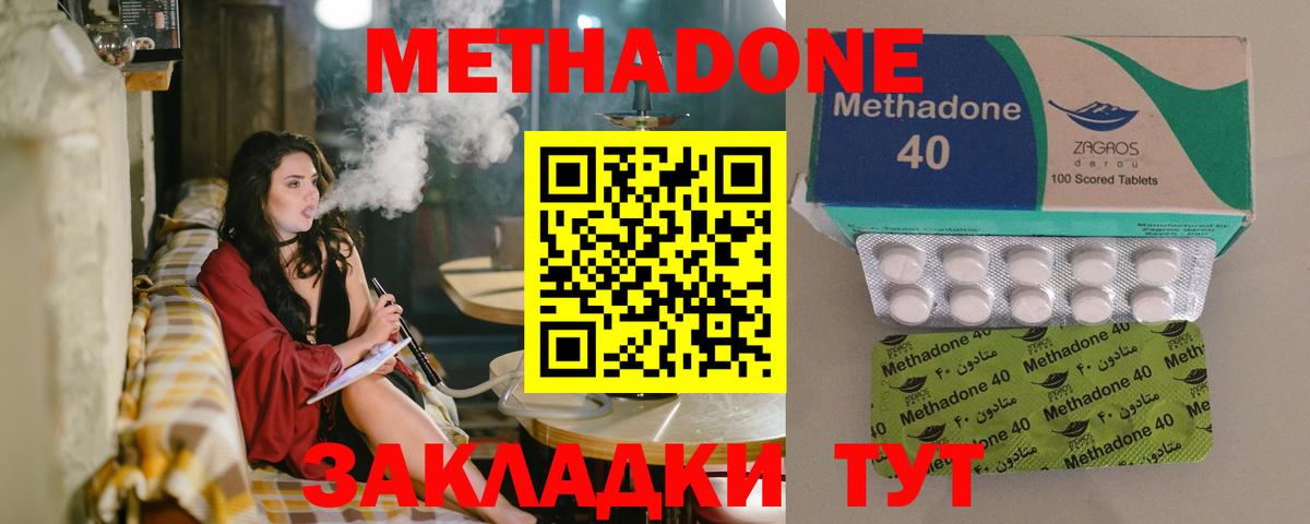 Метадон мёд  МЕТАДОН белоснежный  Бугуруслан 