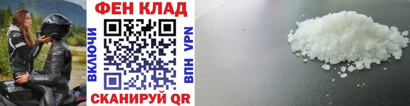 МЕТАМФЕТАМИН пудра Бугуруслан