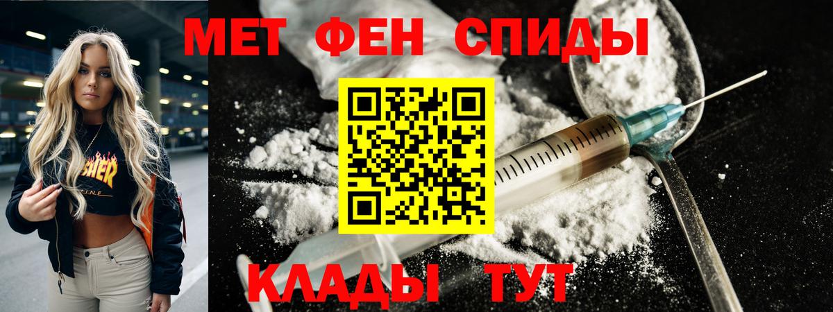 МЕТАМФЕТАМИН кристалл  МЕТАМФЕТАМИН кристалл  Бугуруслан  Вход с VPN 