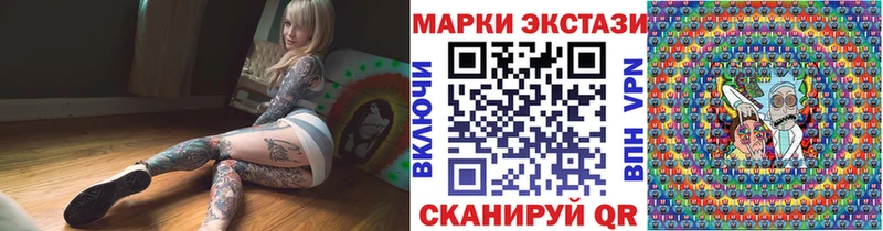 Наркотические марки 1,8мг  Бугуруслан 