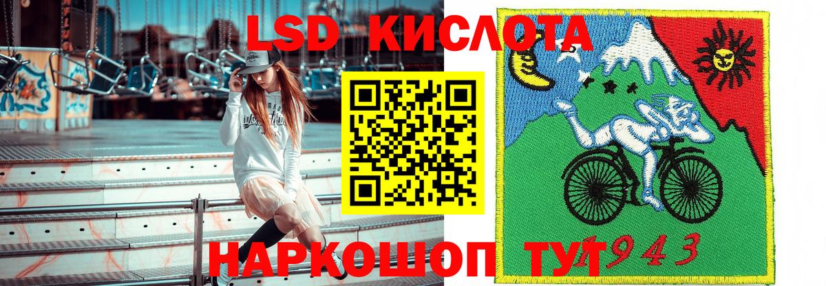 Наркотические марки 1,8мг  Наркотические марки 1,8мг  Бугуруслан 