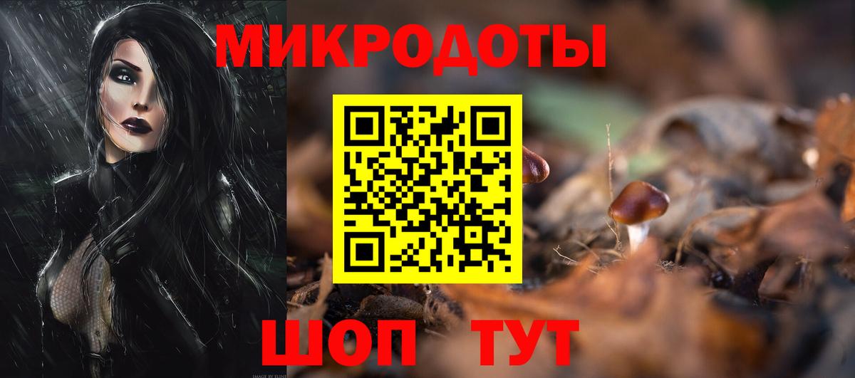 Бугуруслан  Галлюциногенные грибы мухоморы  Вход с VPN 