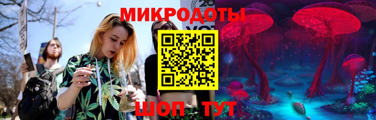 Псилоцибиновые грибы ЛСД  Галлюциногенные грибы мухоморы  Бугуруслан 