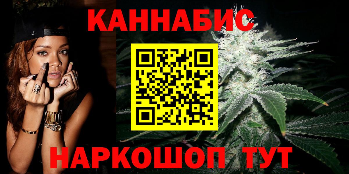 Канабис MAZAR  Вход с VPN  Бошки марихуана планчик  Бугуруслан  Каннабис конопля 